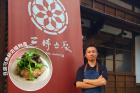 主廚張文騰運用日式手法製成健康美味的植物旦料理！