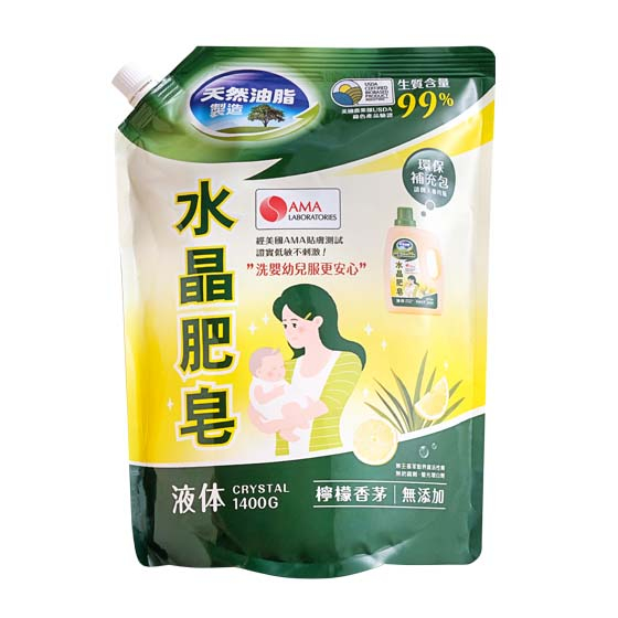 南僑水晶肥皂洗衣用液体(補充包)1400g-檸檬香茅