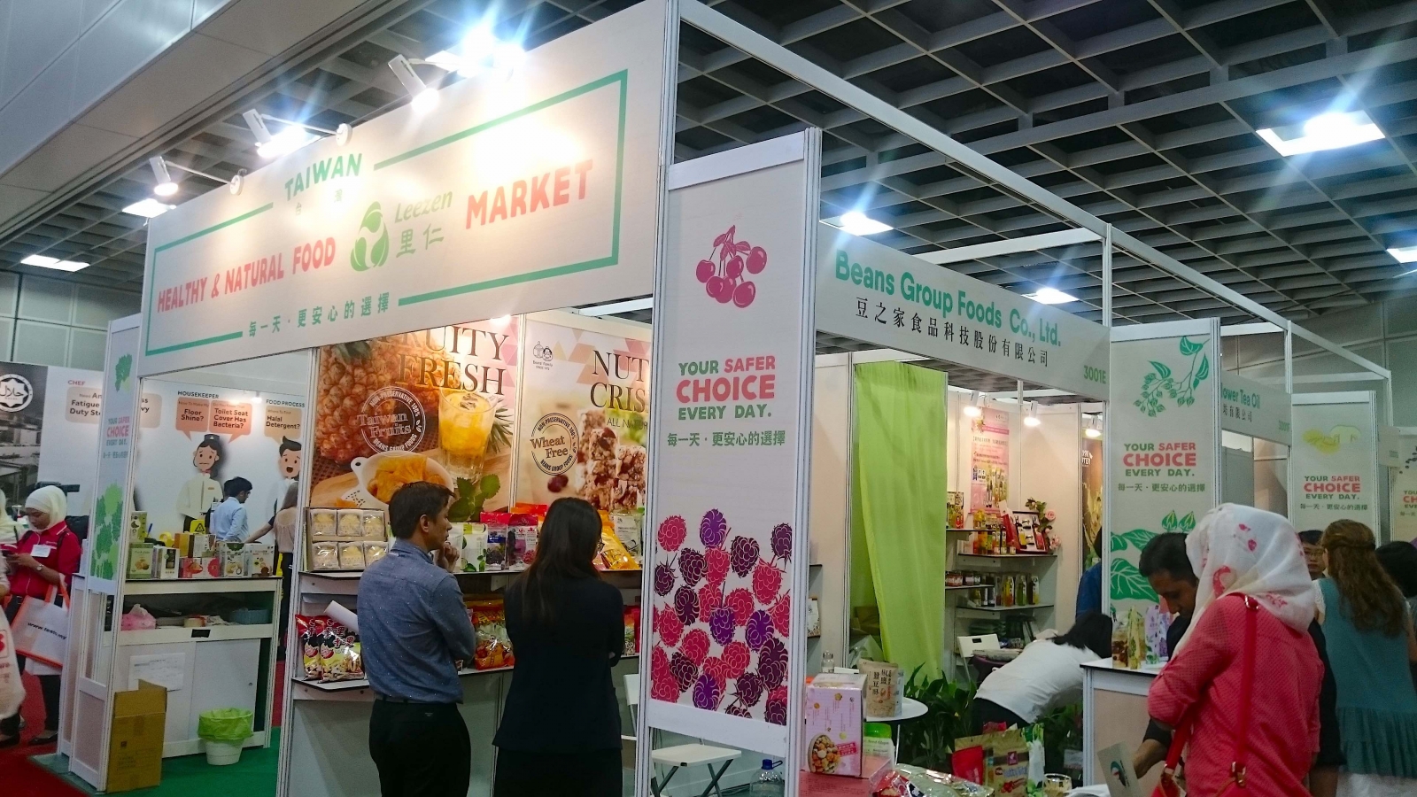 里仁參加2017馬來西亞食品展