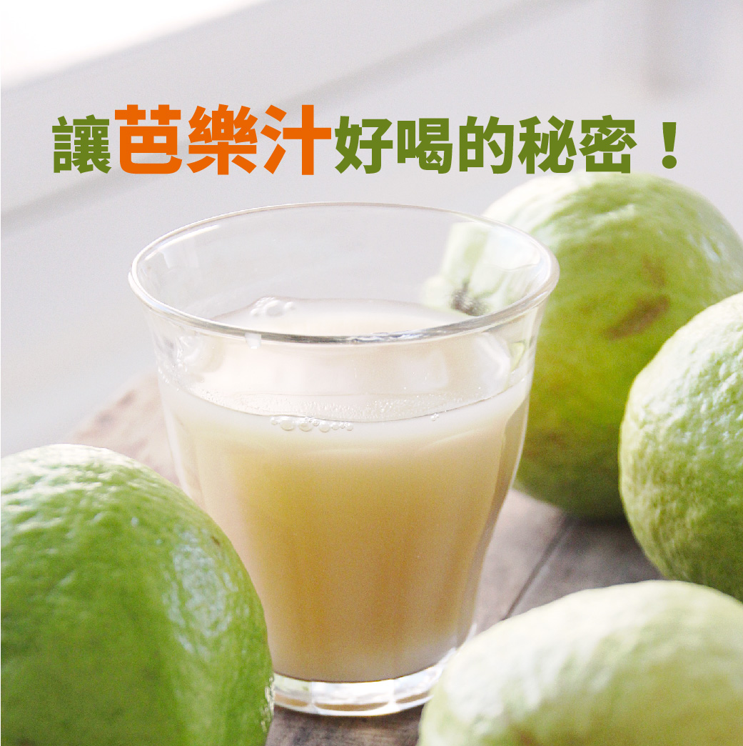 柚子汁图片大全-柚子汁高清图片下载-觅知网