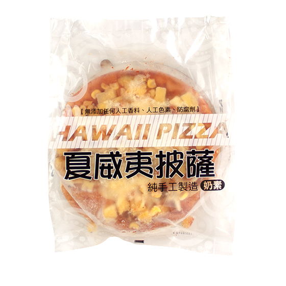 澄明夏威夷披薩(2入)